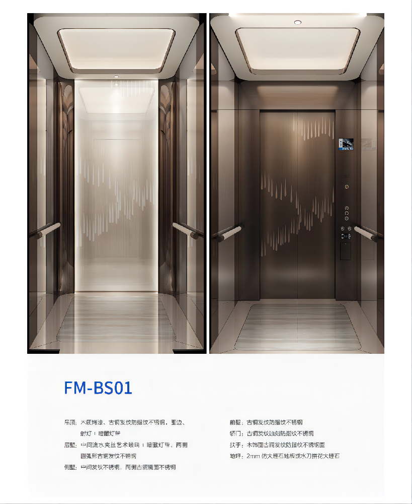 別（bié）墅電梯