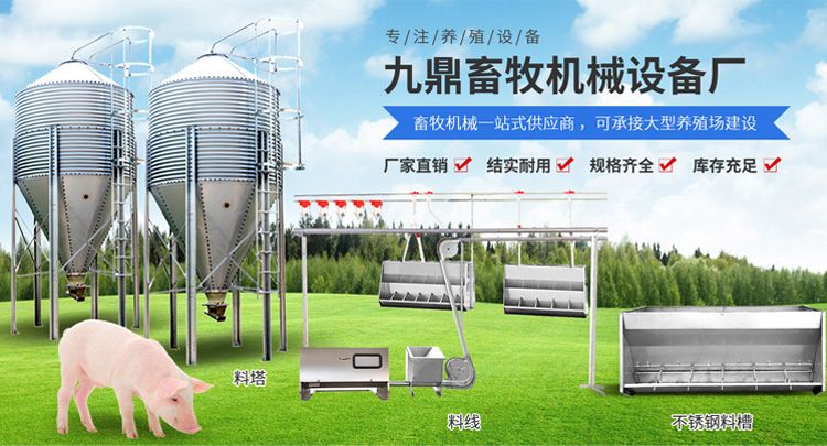 衛輝市孫杏村鎮嫩草视频畜牧機械設備廠