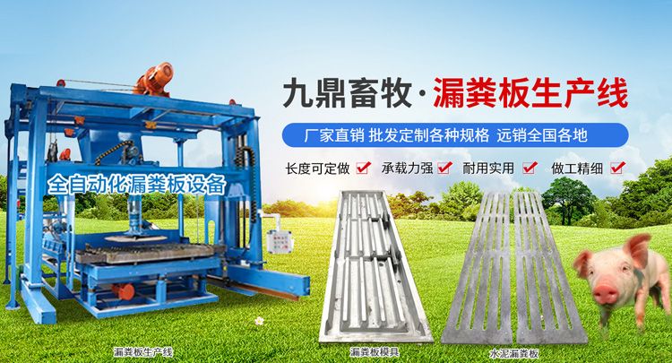 衛輝市孫杏村鎮嫩草视频畜牧機械（xiè）設備（bèi）廠